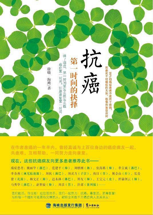 抗癌
