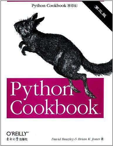 Python Cookbook 第三版