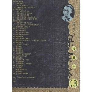 梁宗岱传