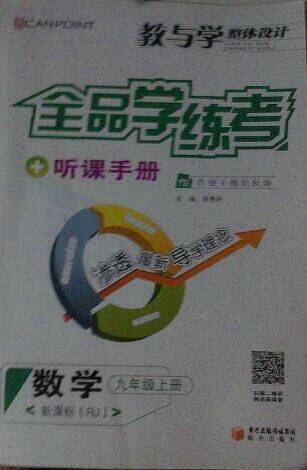 I数学