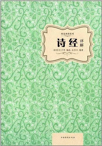 纯美阅读系列