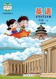 英语 一年级下册