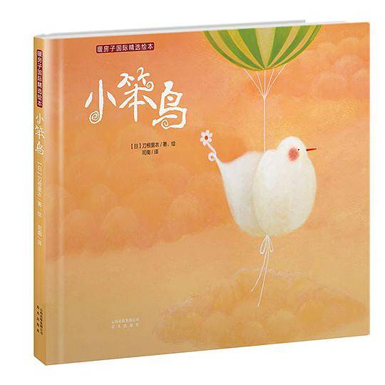 小笨鸟
