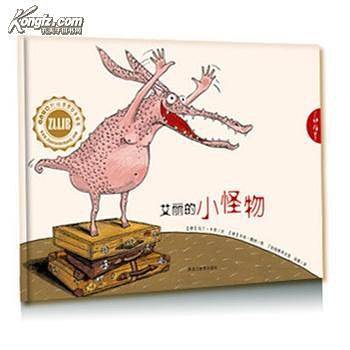 艾丽的小怪物