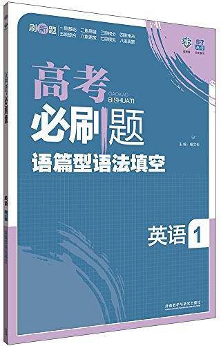 理想树