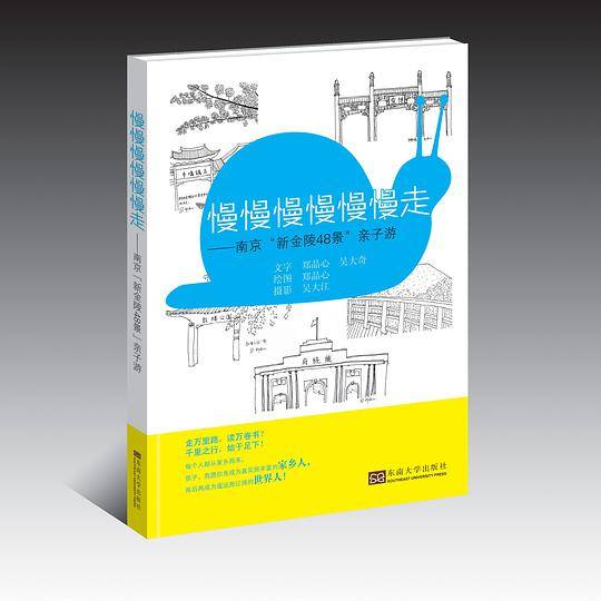 郑晶心