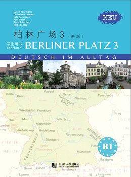 柏林广场3