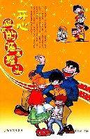 开心幽默的语言罐头