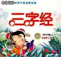 冠军宝宝启智早教金牌读物