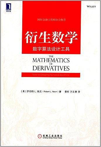 衍生数学：数字算法设计工具