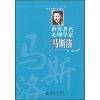 弗洛伊德-世界著名心理学家