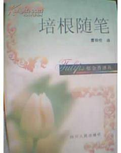 希腊神话精选