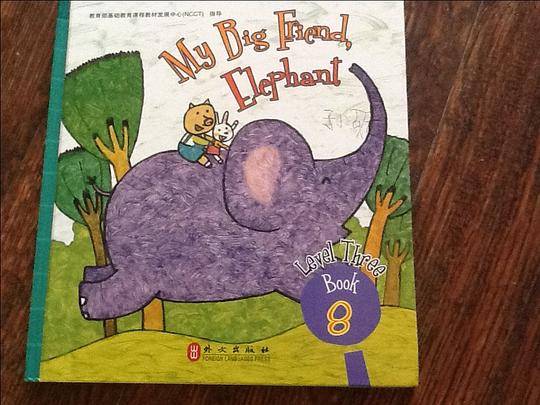 My Big Friends, Elephant