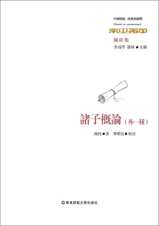 ?子概?（外一?）