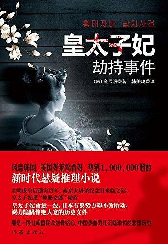 作家出版社经典作品集