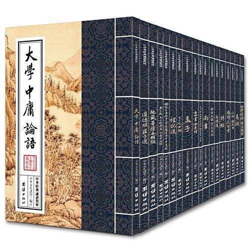 中华经典诵读教材-幼学琼林、龙文鞭影