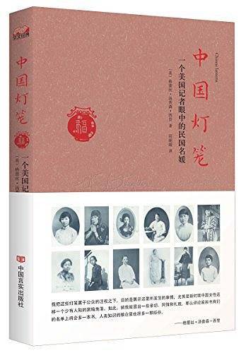 中国灯笼
