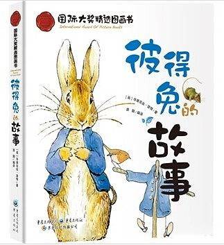 彼得兔的故事