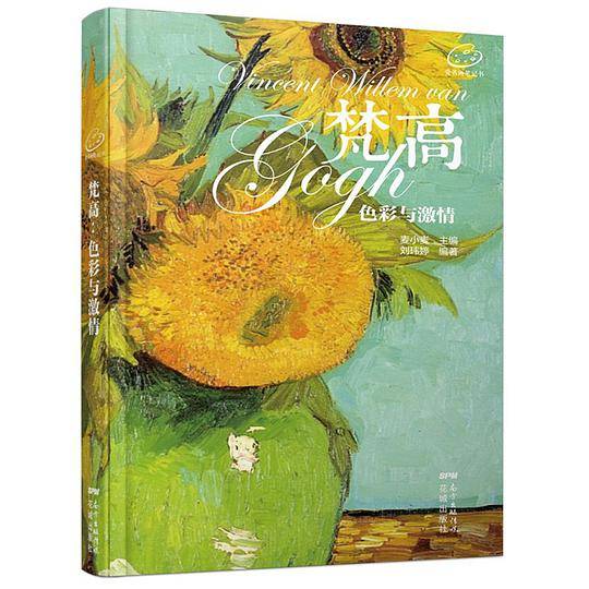 梵高