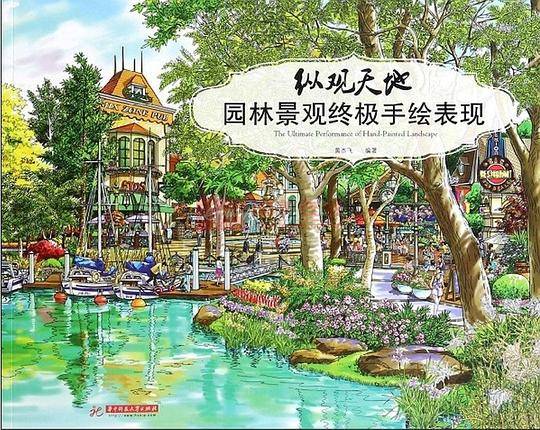 纵观天地
