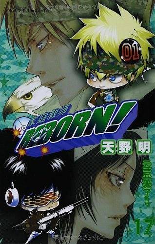 家庭教师17
