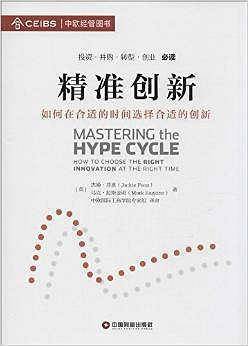精准创新