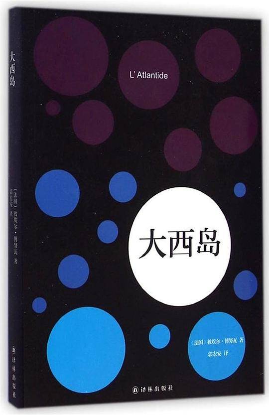 大西岛