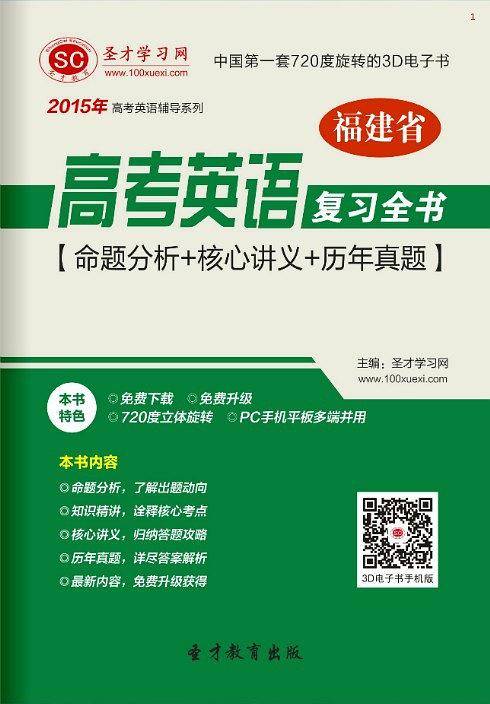 考神团队英语专业八级历年真题集中赢