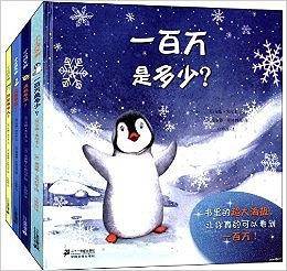 小小问不倒：一百万是多少？
