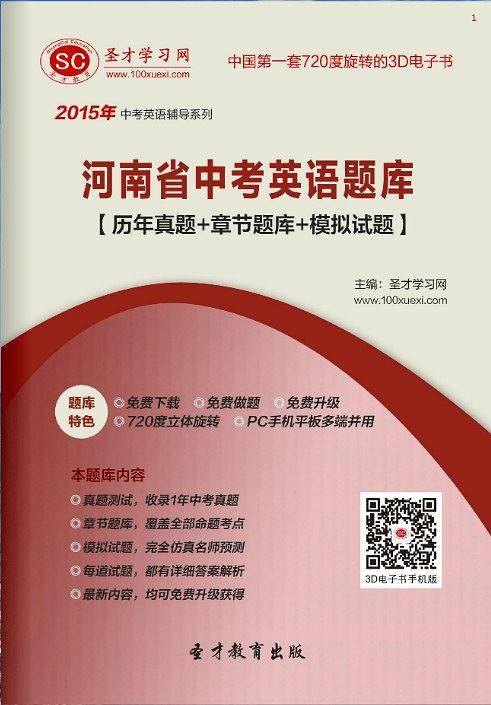 城镇燃气输配工程施工手册