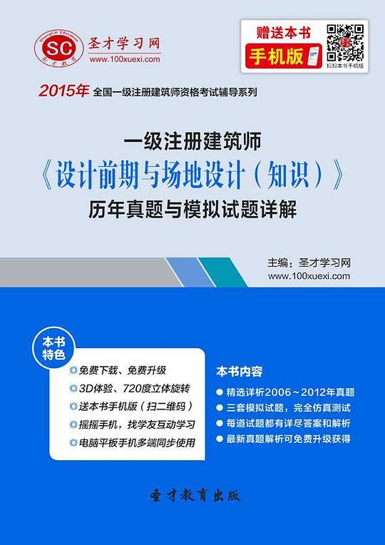 接力国际大奖儿童文学书系 · 中低年级 第一辑