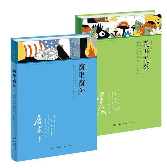 诗流双汇集