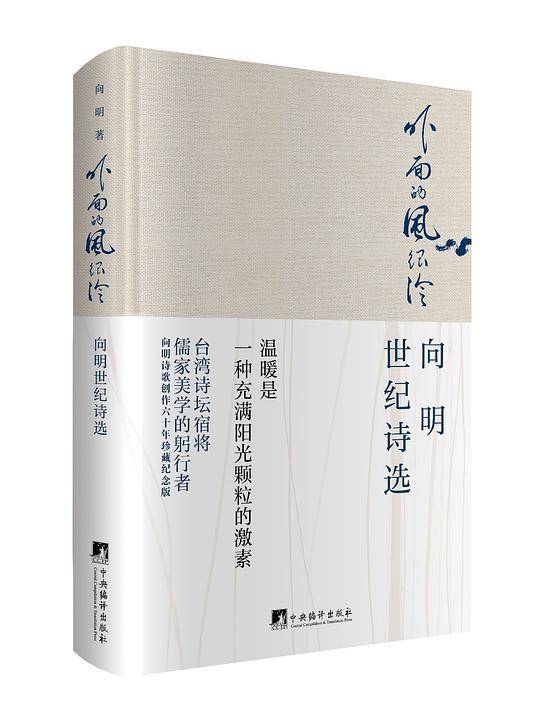 外面的风很冷