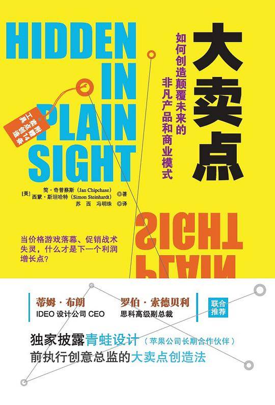 大卖点