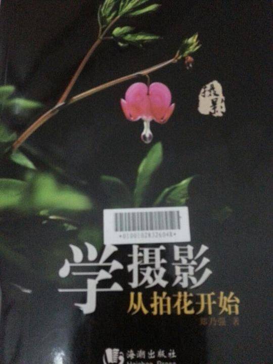 不要输在做人上不要败在说话上