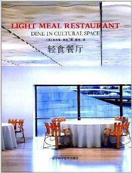 轻食餐厅