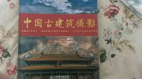 中国古建筑摄影