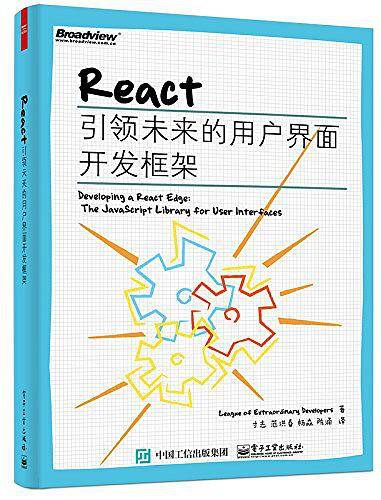React