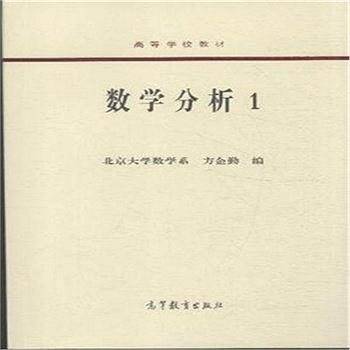 数学分析1