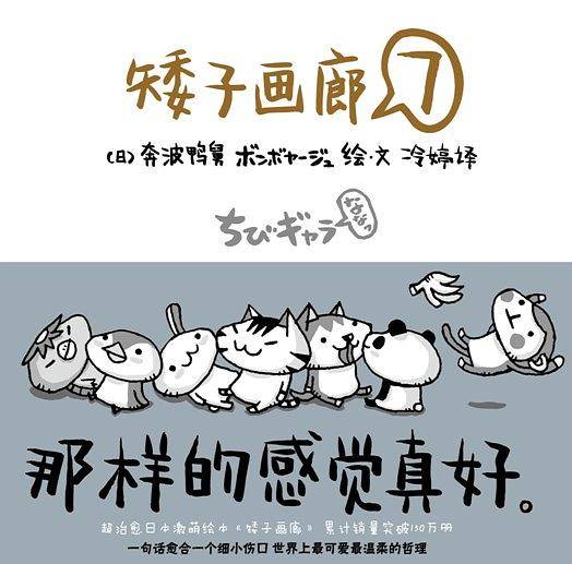 矮子画廊 7
