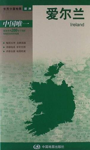 新版世界分国地图