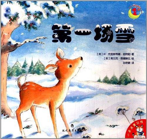 小老虎童书馆