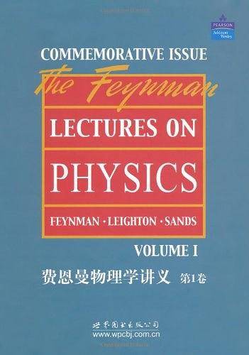 费恩曼物理学讲义