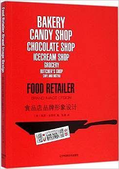 食品店品牌形象设计