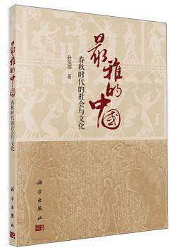 最雅的中国