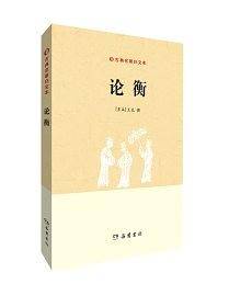 国学经典德育读本——明伦开智