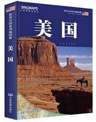 世界分国系列地图册·美国