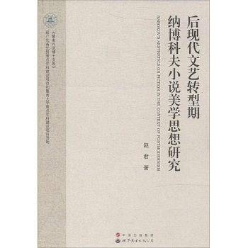 珞珈山鸟类手册