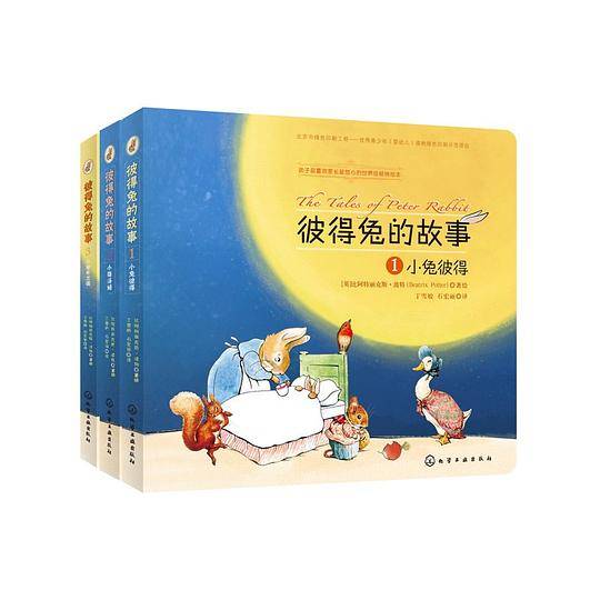 彼得兔的故事