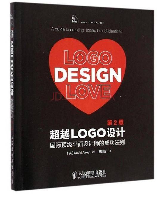 超越LOGO设计：国际顶级平面设计师的成功法则